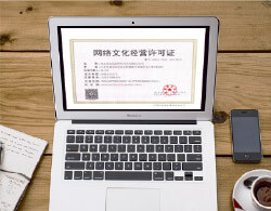 神州順利辦 企業好伙伴，上市周年慶典