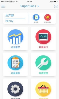 超級(jí)工廠v2.0.1 免費(fèi)下載與使用指南，解鎖手機(jī)智能新體驗(yàn)