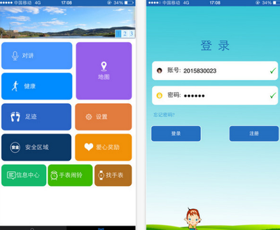 智能手表軟件如何選？三款卓越應(yīng)用，助您高效互聯(lián)