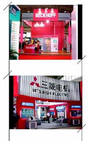 第十屆國際現代工廠過程自動化技術與裝備展覽會領航通信技術新變革