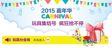 麗家寶貝官網(wǎng) 人氣特輯 母嬰購(gòu)物上麗家 安全 高品質(zhì) 高性價(jià)比的母嬰用品