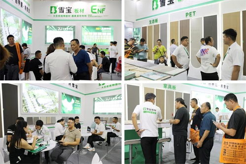 雪寶亮相臨沂木博會，榮獲2023中國好家居優(yōu)秀企業(yè)稱號，并拓展保潔服務(wù)新領(lǐng)域